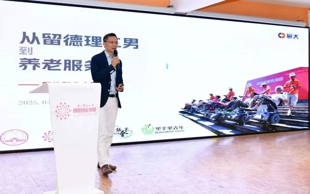 广西师大3