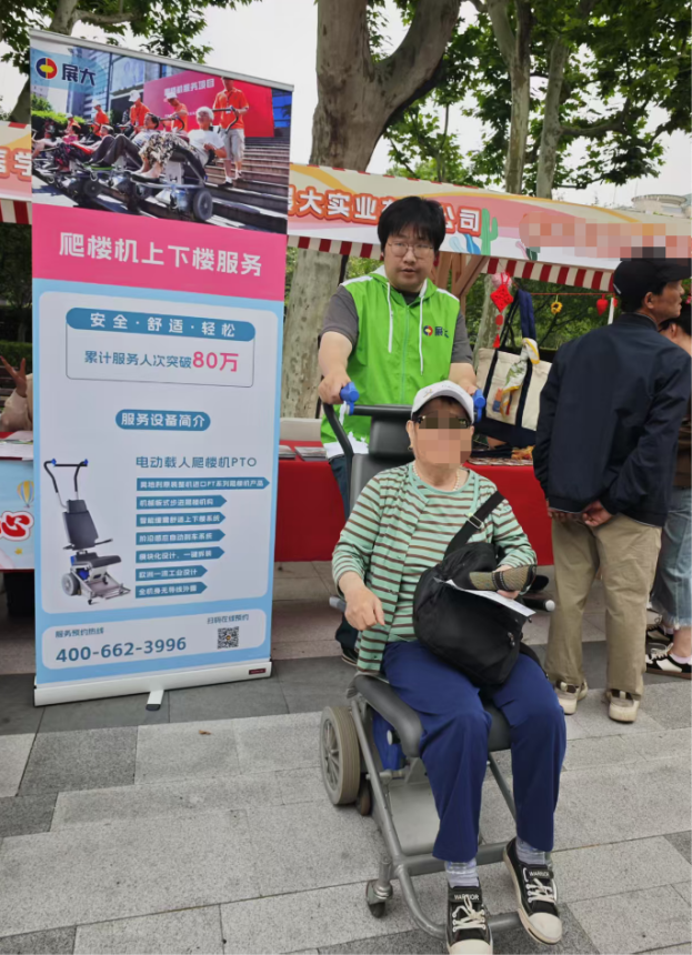 图片 4