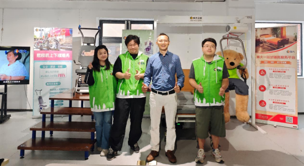 展大亮相全国无障碍巡展，科技赋能‘无碍’生活
