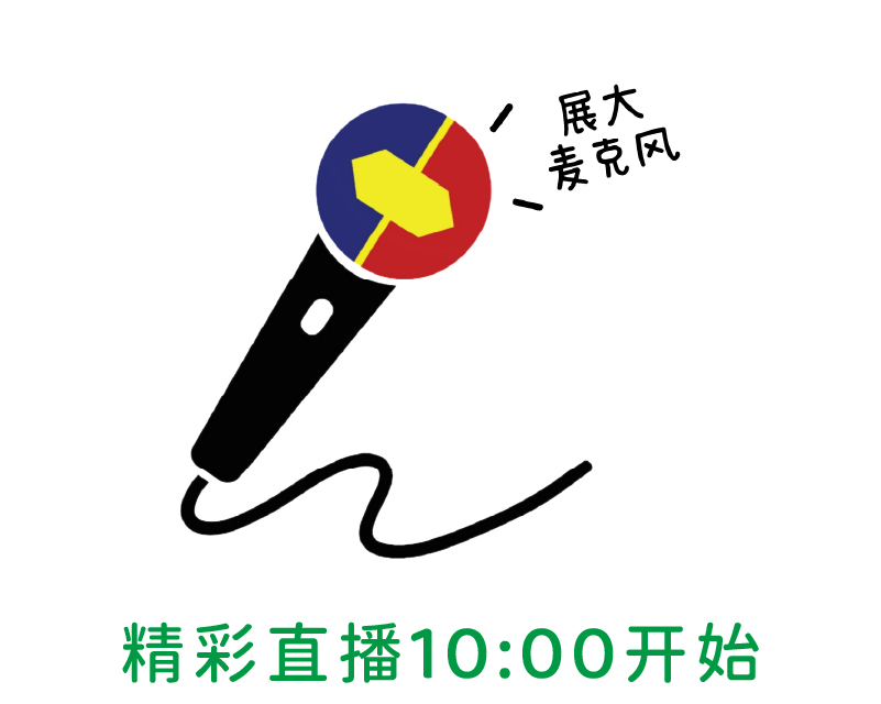 百岁老人杨阿婆：展大直播间的快乐 “追播人”