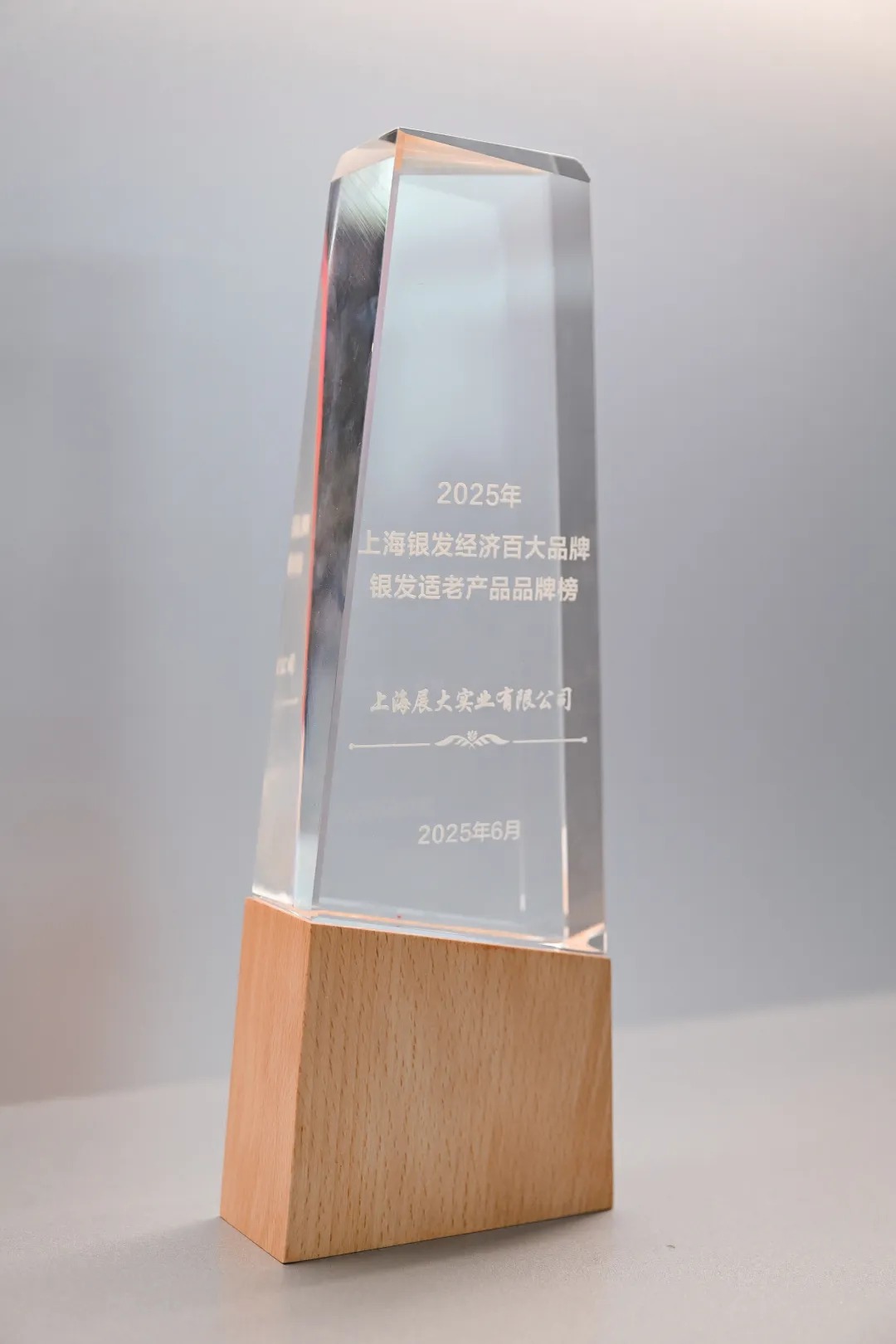 下载 - 2025-12-24T131500.283