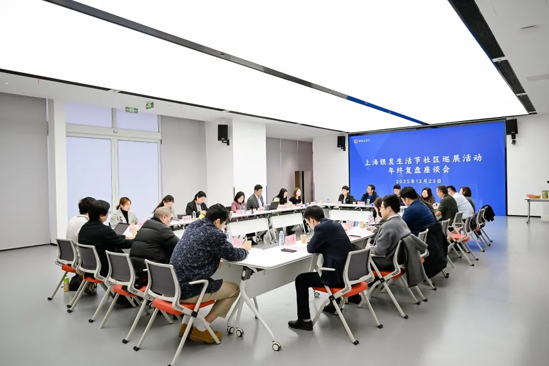 下载 - 2025-12-24T131506.429