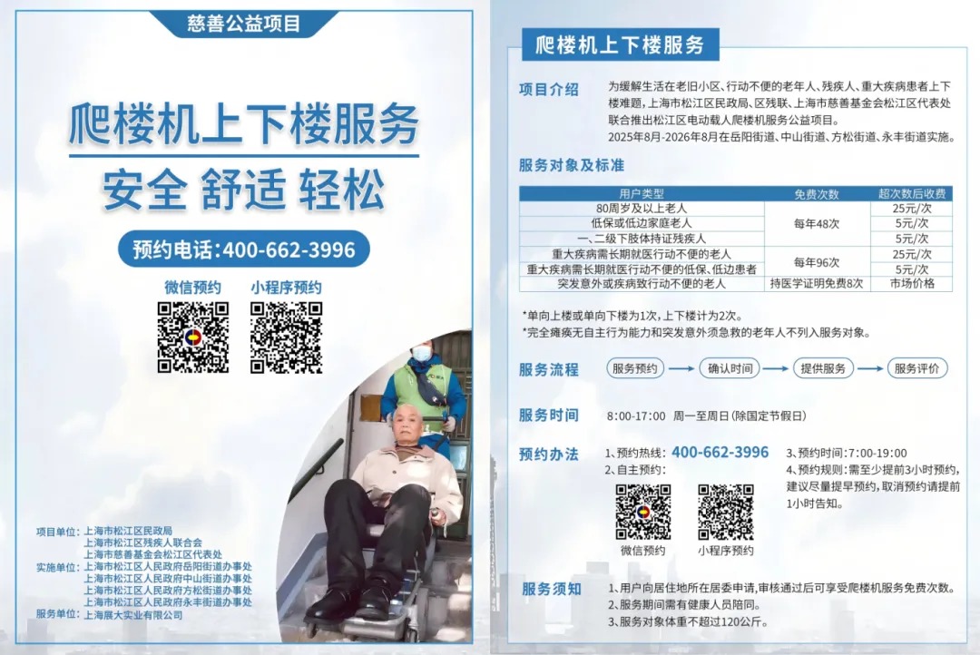 下载 - 2025-12-25T145212.147 下载 - 2025-12-25T145212.147