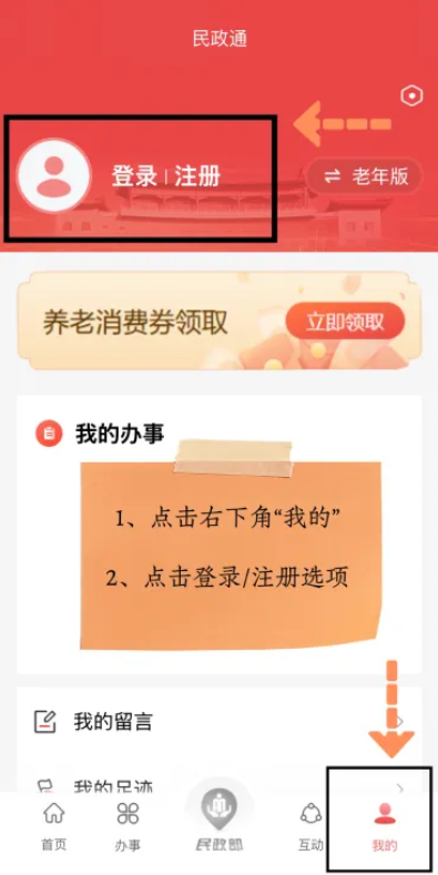 DM_20260304153801_002