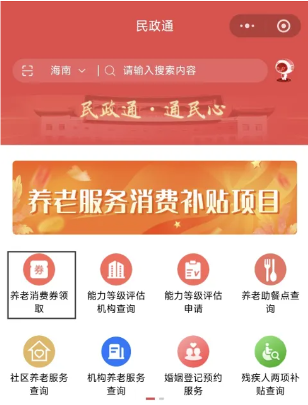 DM_20260304153801_004