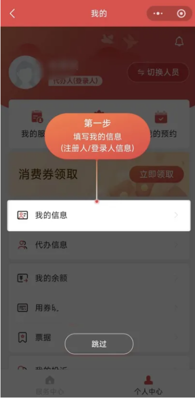 DM_20260304153801_010