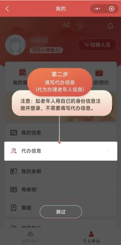 DM_20260304153801_011