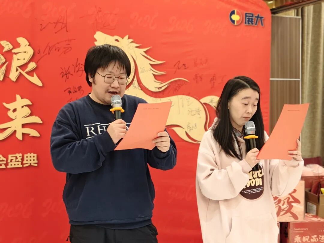 DM_20260304162259_008