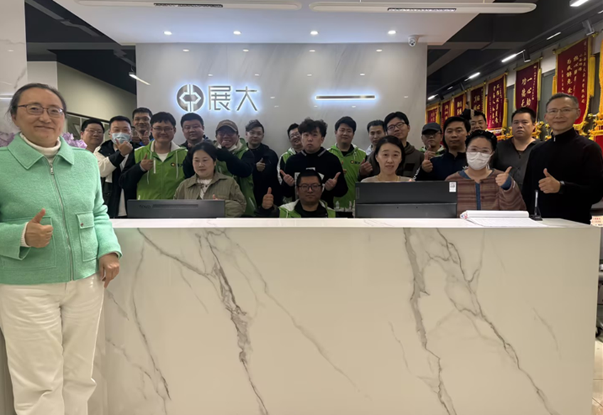 展大2026年第一季度一线  服务岗位轮训会圆满落幕