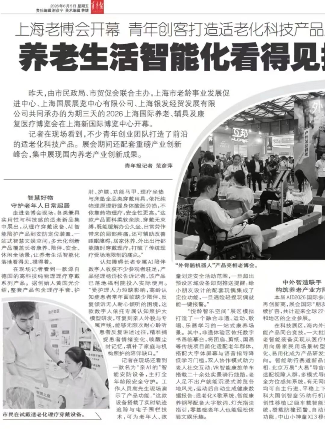 图片 7